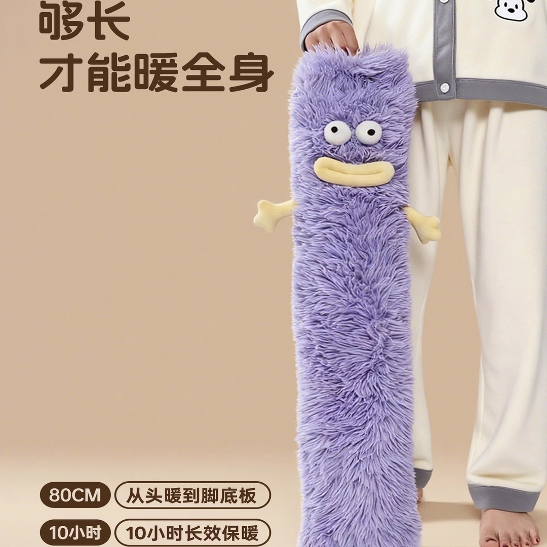 热水袋长款注水热水袋卡通可爱加长被窝专用热水袋可拆洗暖手宝
