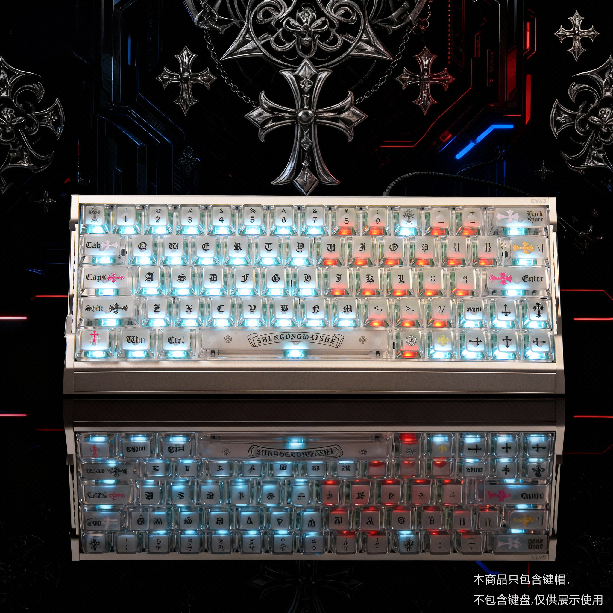 ev63克罗心雾透键帽推荐wooting小蜜蜂魔导士夜魔迈从68磁轴键盘