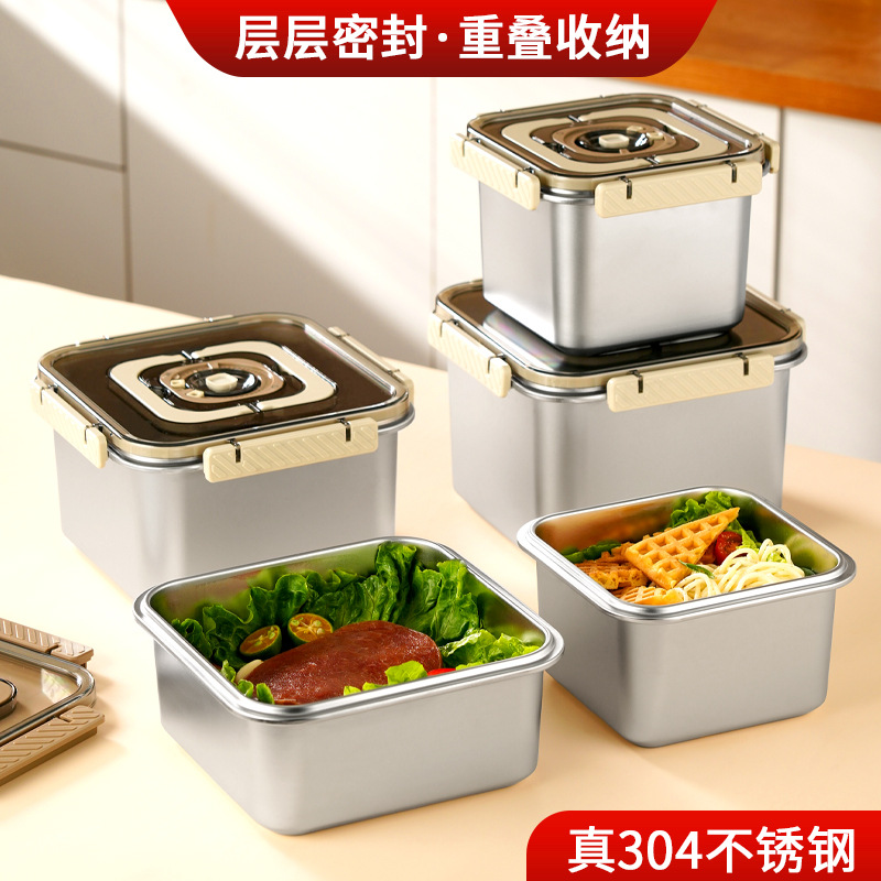 康巴赫适用304不锈钢保鲜盒水果密封盒冰箱冷冻便当盒可微波炉加
