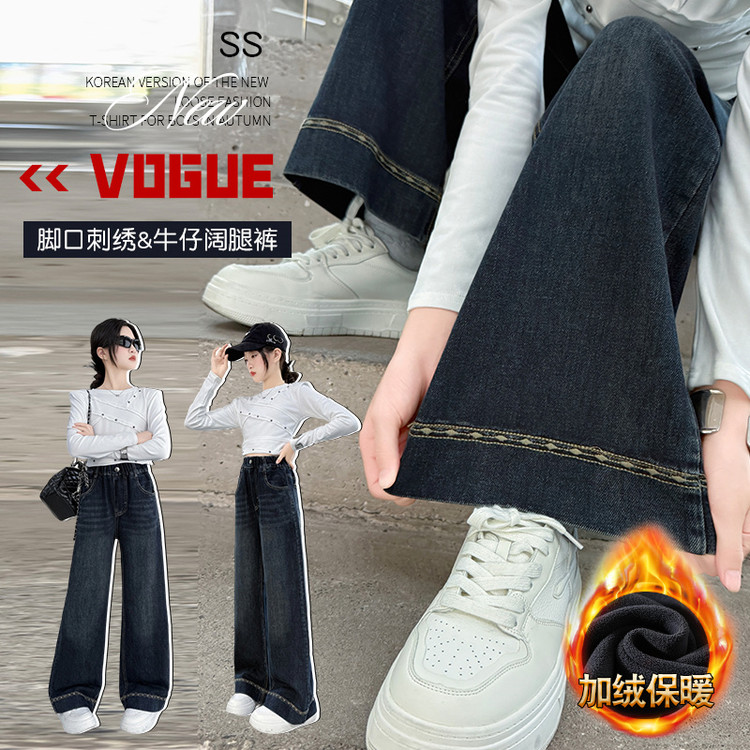 【加绒】女童裤子秋冬款2025新款儿童冬季一体绒儿童加绒阔腿牛仔裤