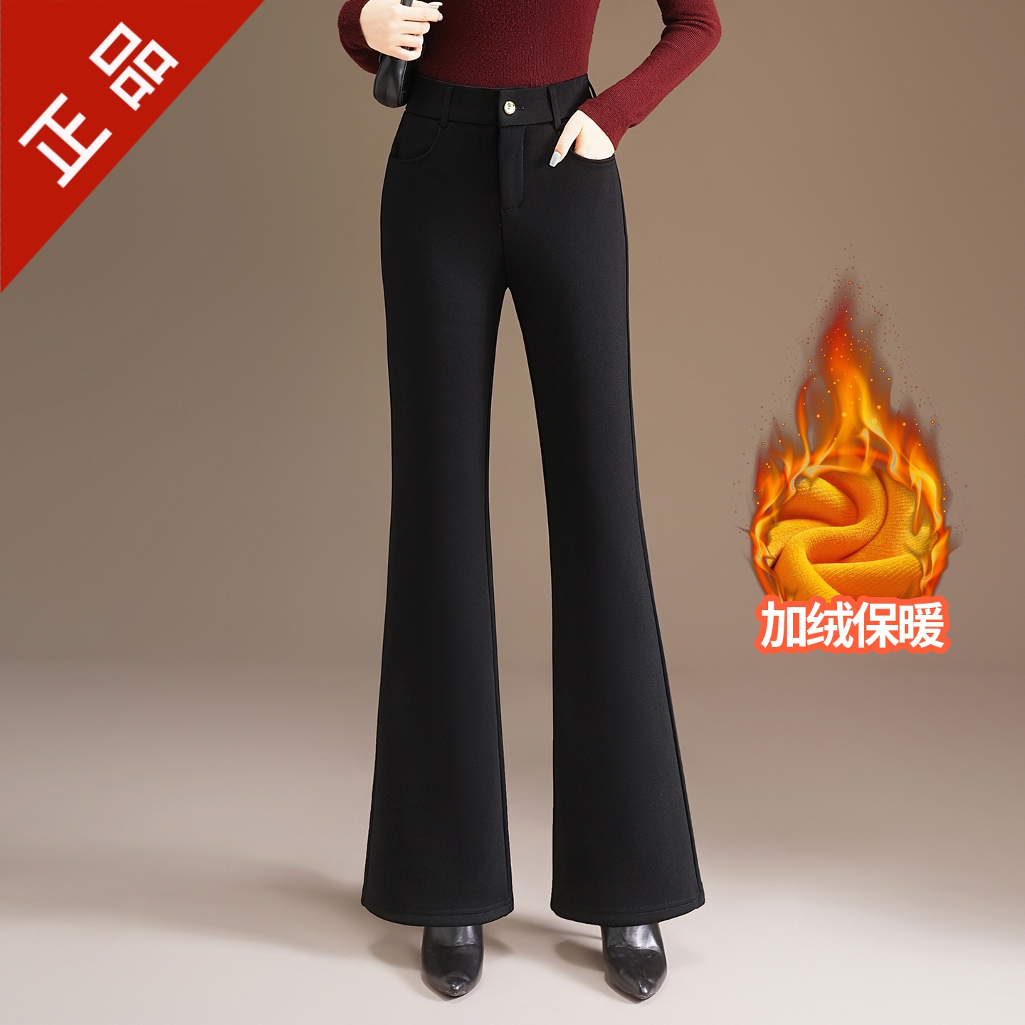 正品2025新款冬季加绒女微喇叭裤高腰显瘦弹力高品质休闲西装裤子