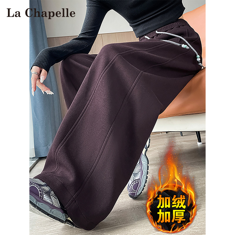 拉夏贝尔加绒加厚运动弯刀裤女秋冬季2025新款高腰宽松拖地阔腿裤