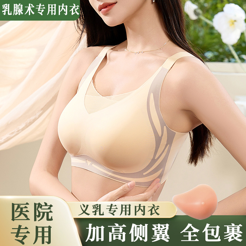 义乳网纱冰丝内衣女新款提拉女款专用无痕文胸妈妈无钢圈美背透气