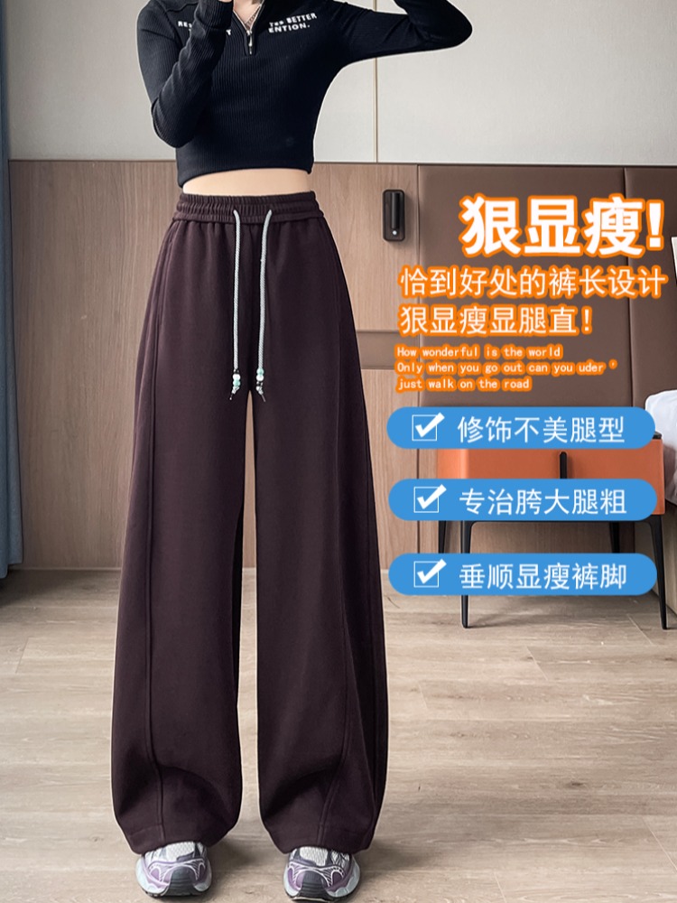 美式阔腿运动裤女秋季垂感直筒宽松显瘦松紧腰休闲香蕉弯刀裤卫裤
