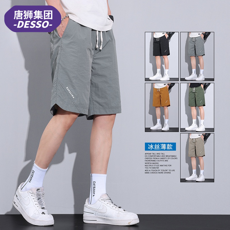 唐狮集团DESSO冰丝速干休闲短裤男秋季薄款宽松运动五分男士2024