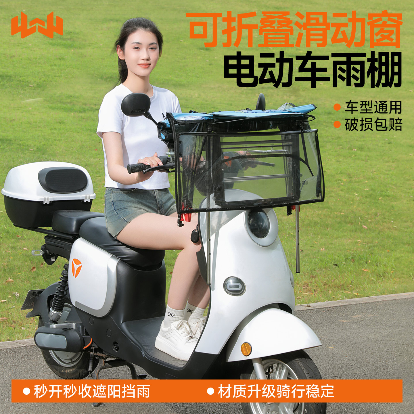 电动车遮雨棚2025新款收缩快拆电瓶车遮阳伞挡风遮雨伸缩防雨棚