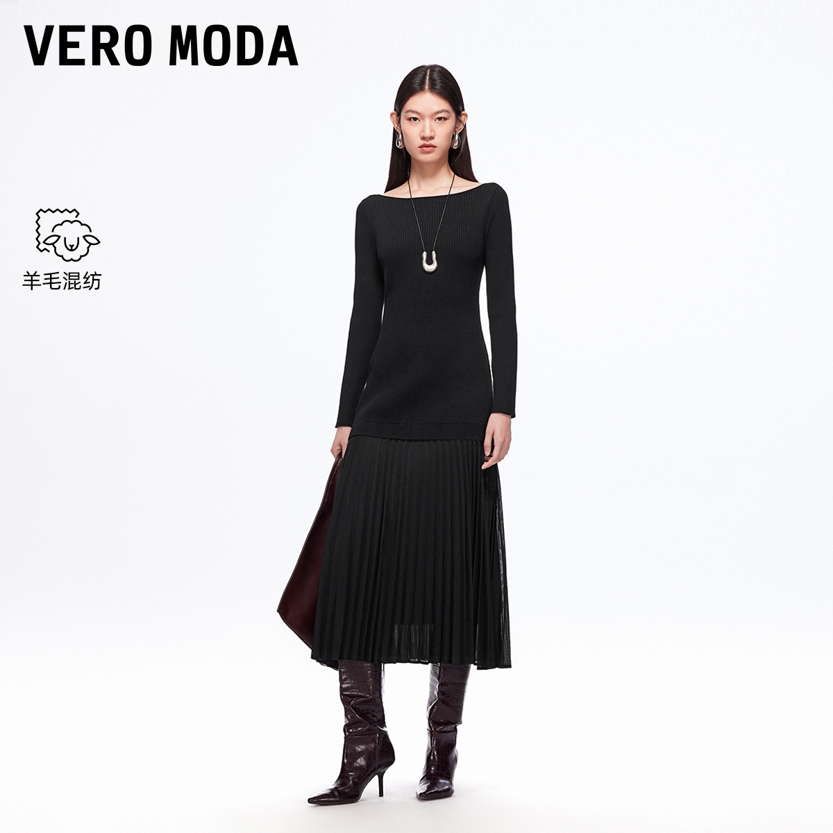 Vero Moda连衣裙25秋冬新含绵羊毛修身收腰拼接针织裙百搭松弛感