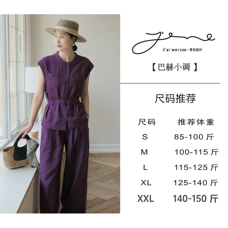 JX【巴赫小调】3.0新中式夏季新款女装极简百搭老钱风女装