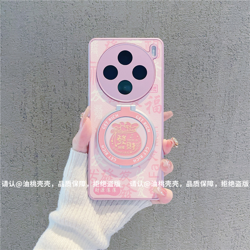 （vivoX100系列）金属漆皮纹适用vivoX100/ vivoX100Pro手机保护壳