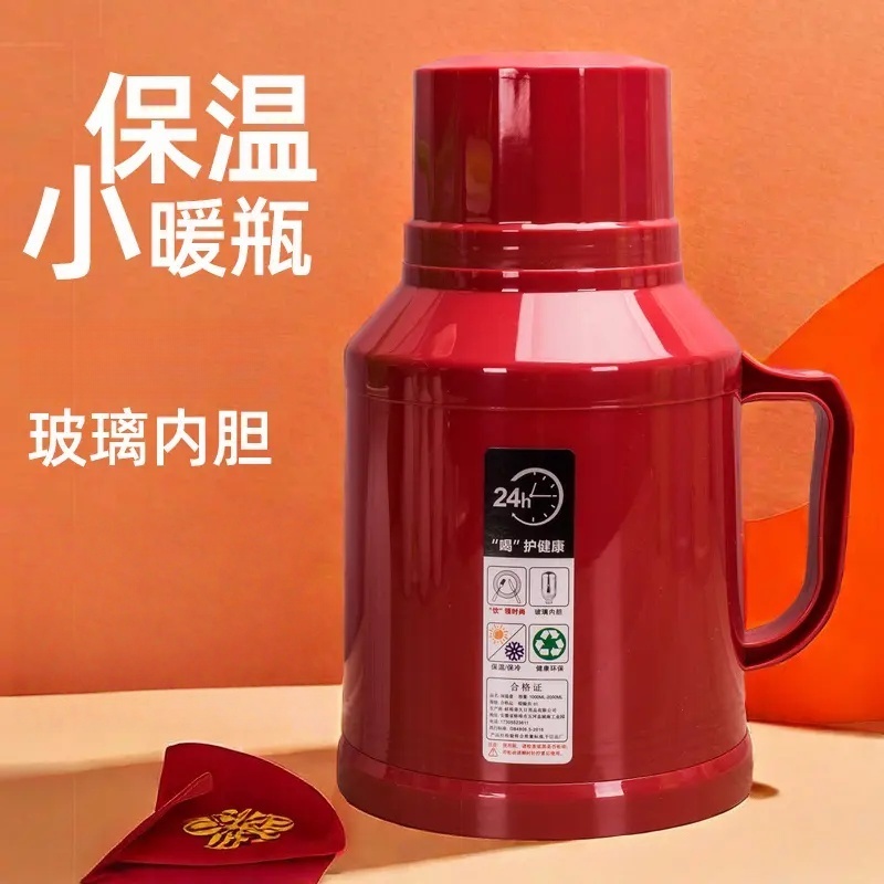 保温热水壶小暖瓶暖壶保温壶家用便携小暖水瓶保温水壶开水瓶暖瓶