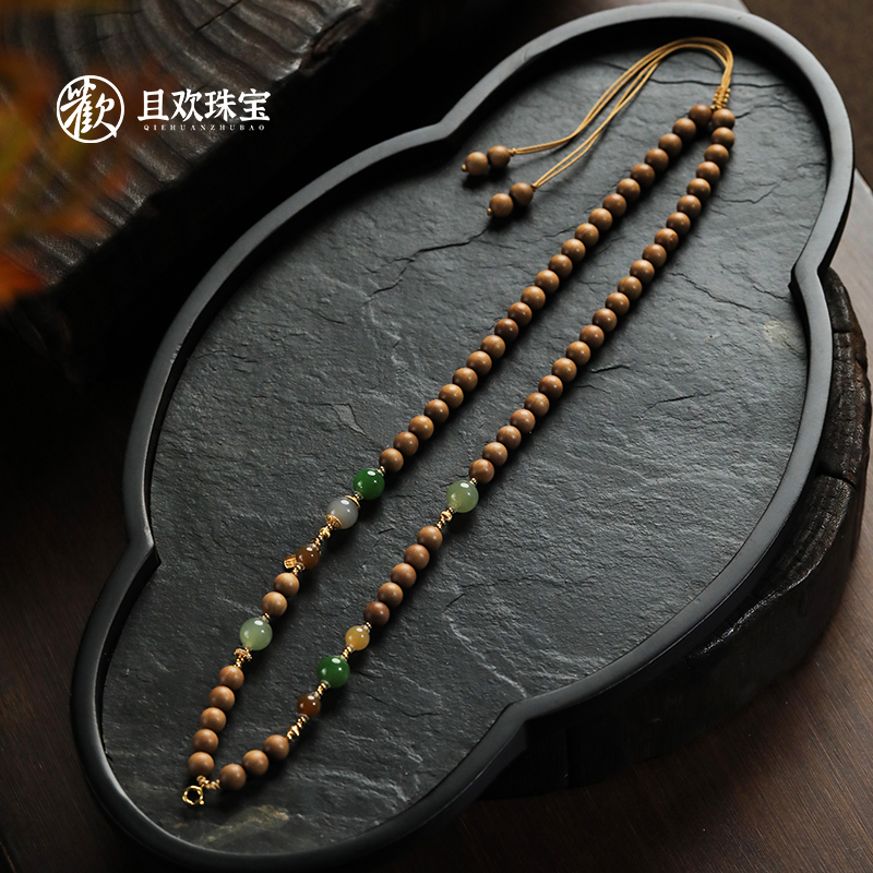 【青蕴多用链】多宝檀香木套链甄选品质老山檀高级檀木香多用链