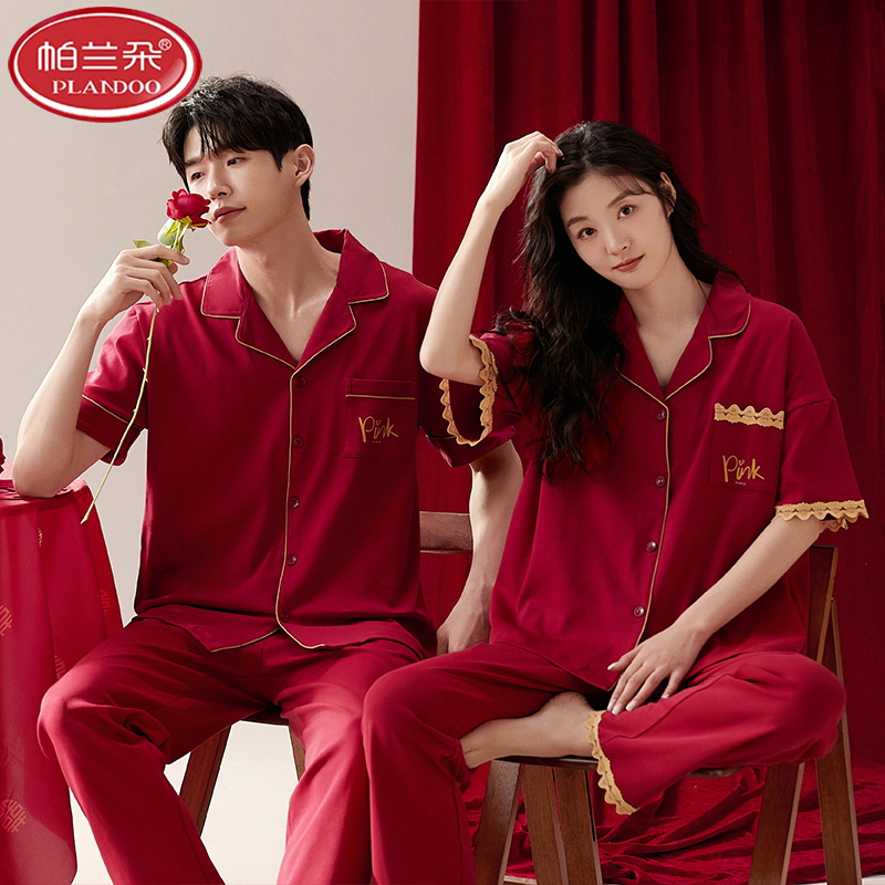 帕兰朵情侣睡衣女短袖长裤夏季薄款男士结婚新婚套装蛇年本命年夏