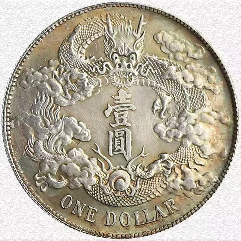 纪念币硬币复古壹元银色币古玩龙纹雕刻老物件收藏摆件送礼