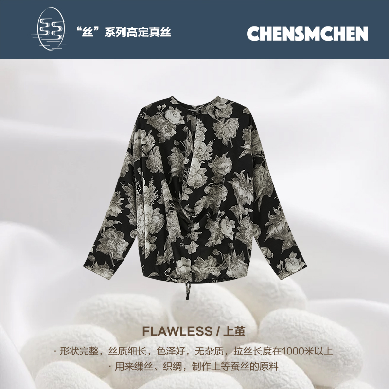 CHENSMCHEN 100桑蚕丝褶皱气质衬衫女春季印花显瘦衬衣CSEC2025YQ