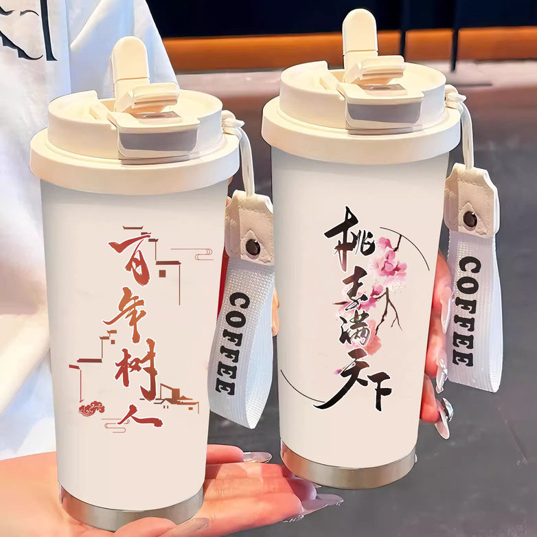 教师节老师辛苦了咖啡杯保温保冷学生开学励志文字水杯子男高中生