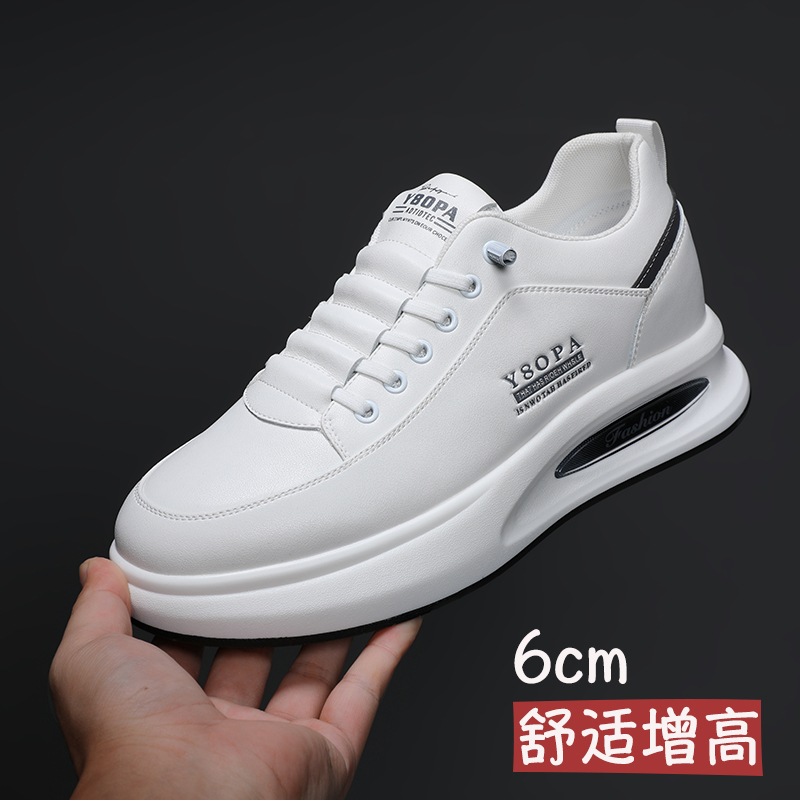 增高男鞋2025爆款春夏板鞋男增高6cm防滑耐磨内增高男鞋潮鞋