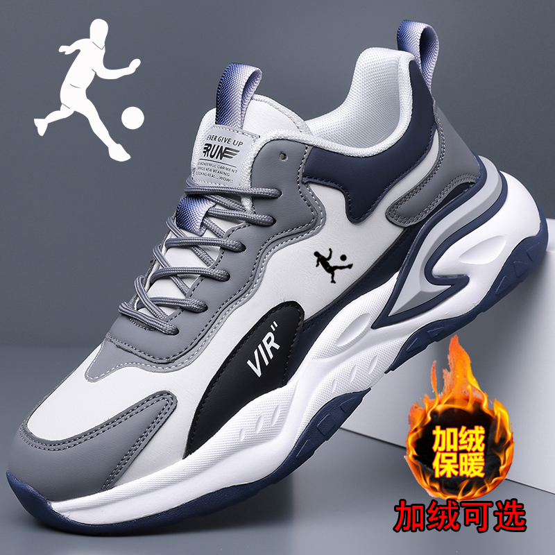 官方正品匹尔侨丹男鞋秋季皮面防水轻便休闲运动鞋男士软底跑步鞋