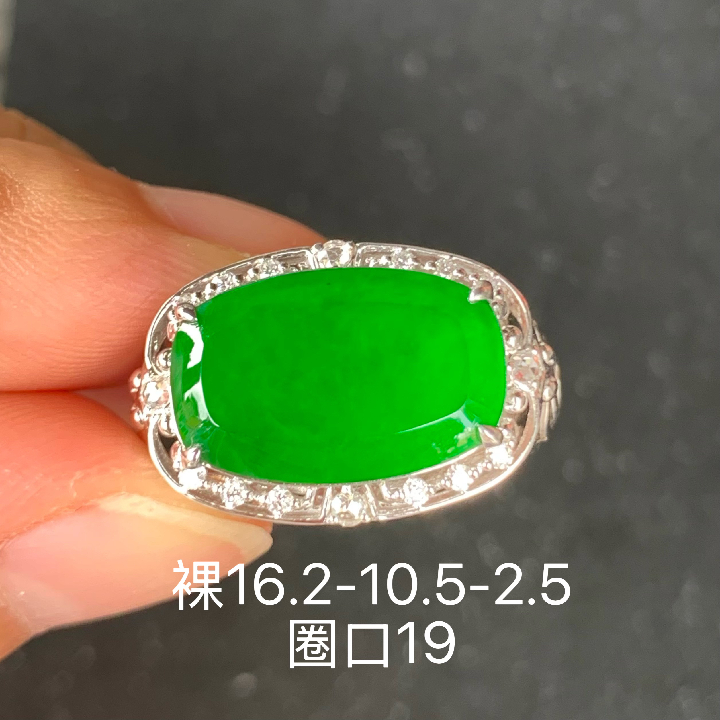 帝王绿方糖天然翡翠戒指 镶嵌精致 翡翠保真基地