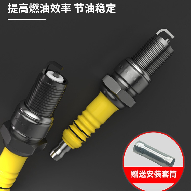 通摩托车火花塞A7TC/D8TC踏板车100弯梁110跨骑125男士150火嘴