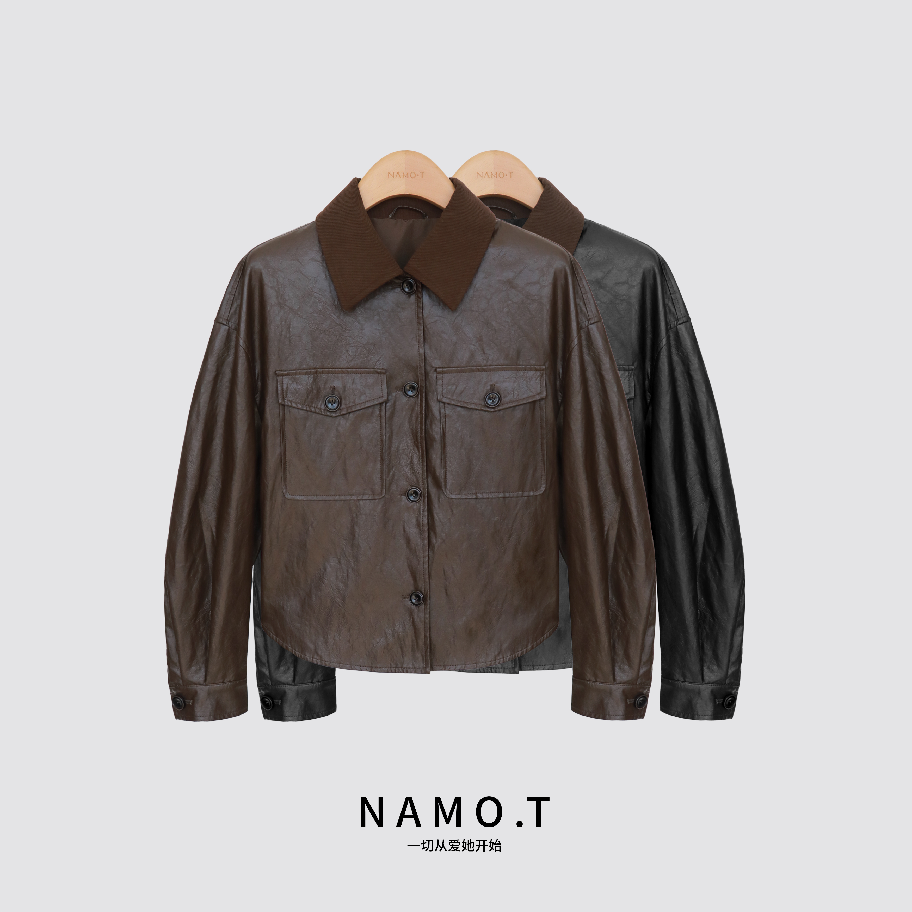 NAMO.T百搭撞色衬衫领短款PU外套NH781C365