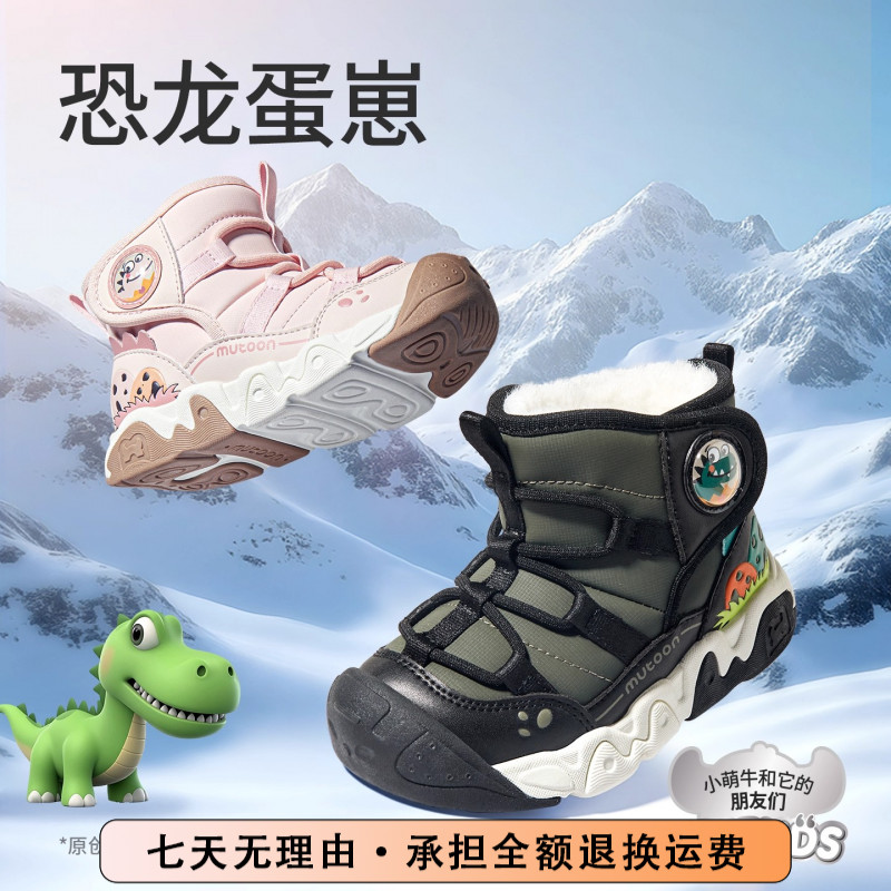 牧童保暖童鞋加厚大棉鞋儿童雪地靴冬季户外女童棉靴高帮男童棉鞋