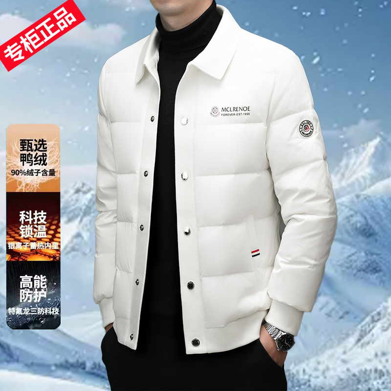 正品男士羽绒服冬季2025新款翻领高充绒量短款夹克外套男款爸爸装