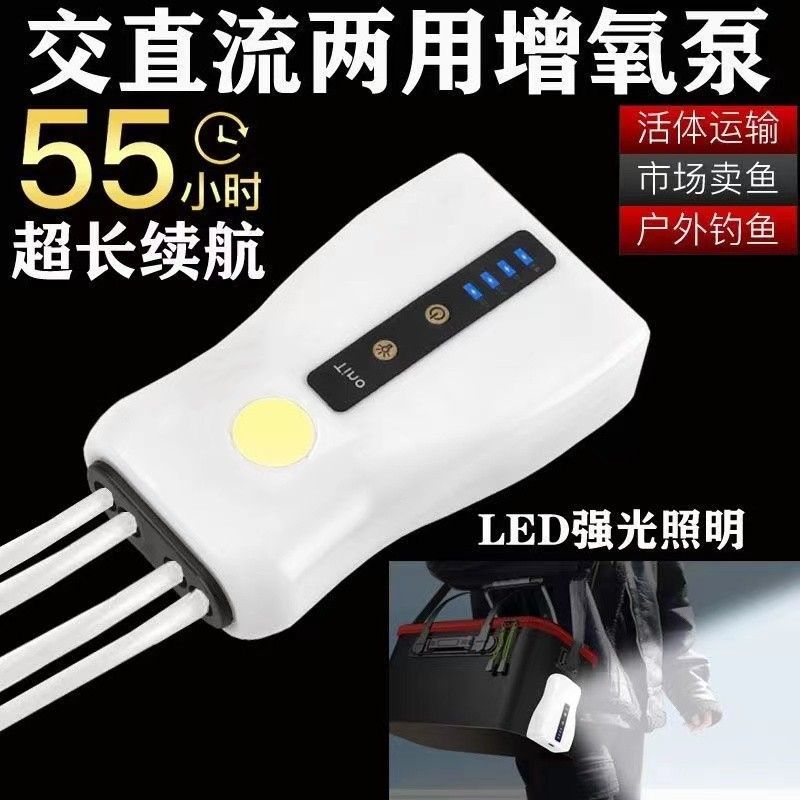野钓增氧机钓鱼专用打氧钓鱼小型氧气泵可充电户外直流增氧泵充氧