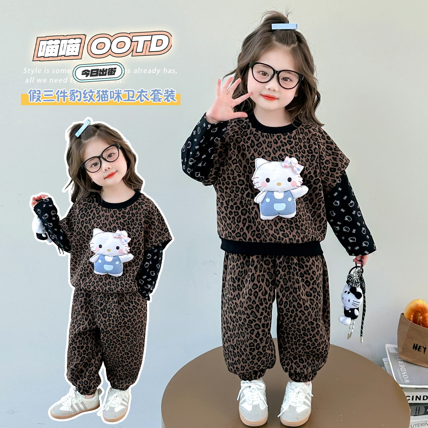 女童豹纹卫衣套装洋气儿童春秋季新款女宝宝休闲两件套小女孩时髦