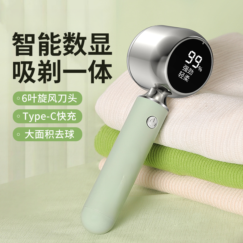 家用充电式剃毛器衣服修剪器充电剃毛器衣服毛球器电动除毛器去毛