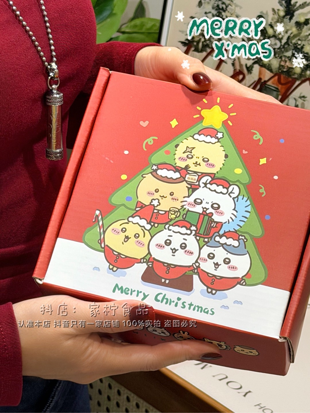 圣诞限定chiikawa梨膏糖礼盒罐装手工润喉糖送女友送男友节日礼物