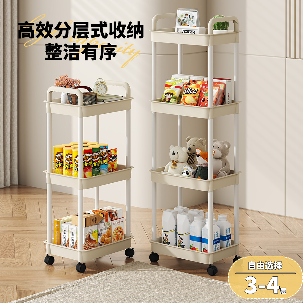 【陈三废专属】可移动滑轮小推车置物架家用零食玩具收纳架