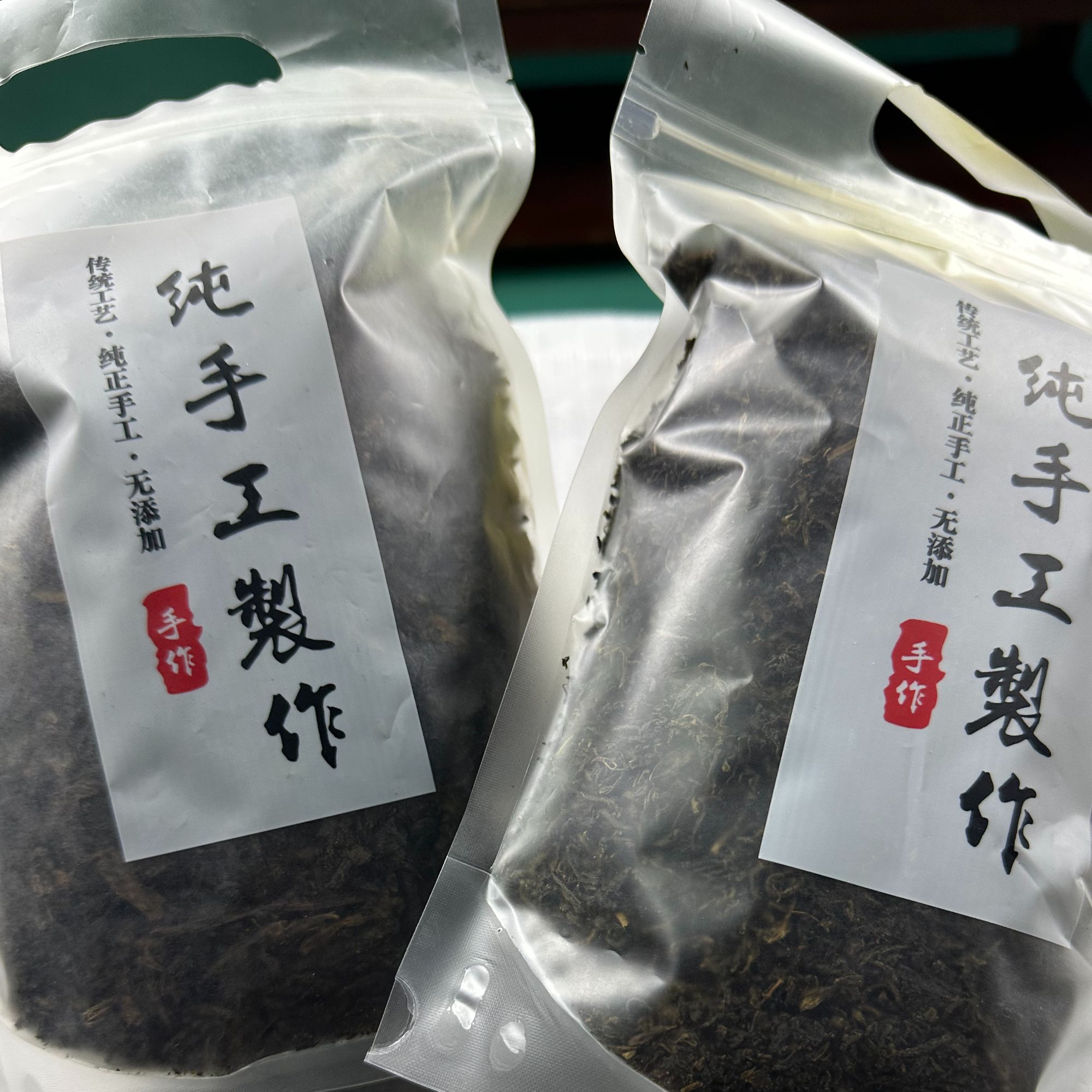 【支持试吃】三蒸三晒纯手工农家无沙梅干菜梅菜干正宗梅菜