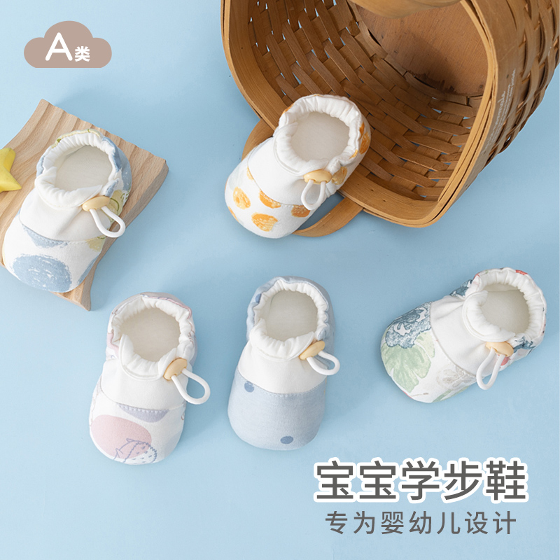 婴儿软底鞋子0-3-12个月到1岁室内春秋冬加绒加厚男女宝宝学步鞋