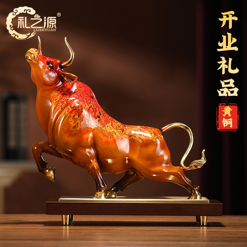 【牛势冲天】黄铜金牛摆件家居客厅玄关办公桌乔迁入户新居开业礼品