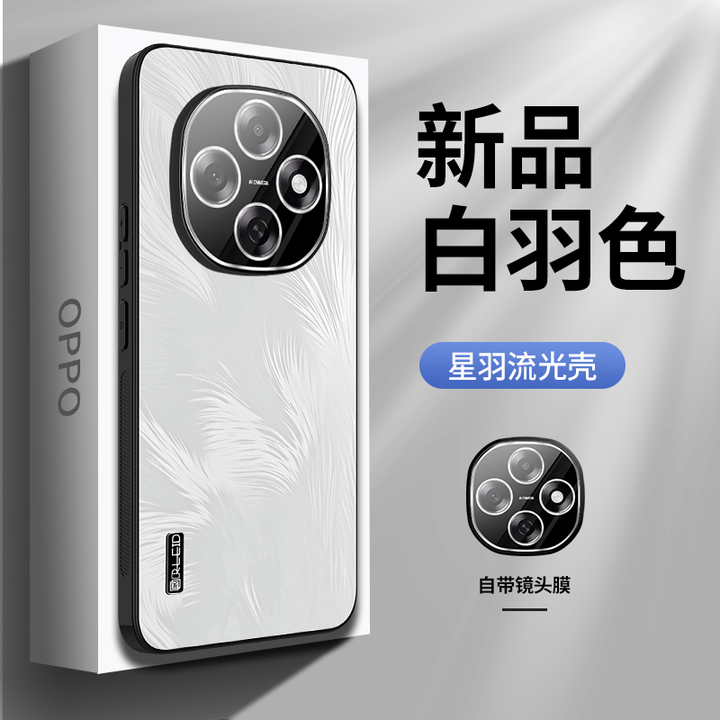 适用OPPOA6Pro手机壳自带镜头膜A6Pro保护套男女新款防摔渐变星羽