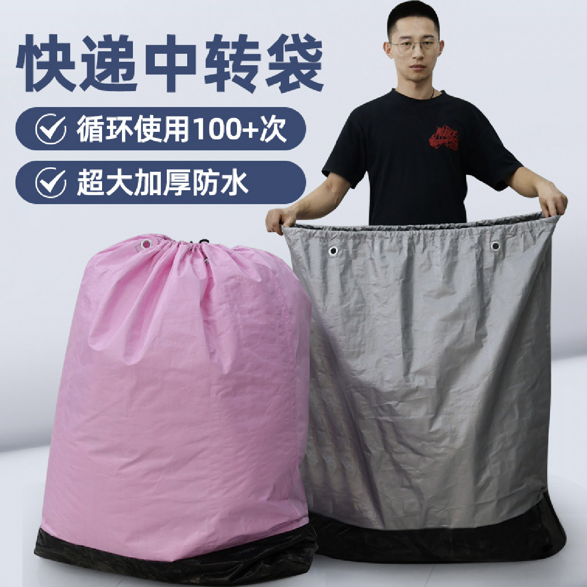 特惠款性价比打包搬家收纳大袋子大容量防尘便捷物流中转袋防水