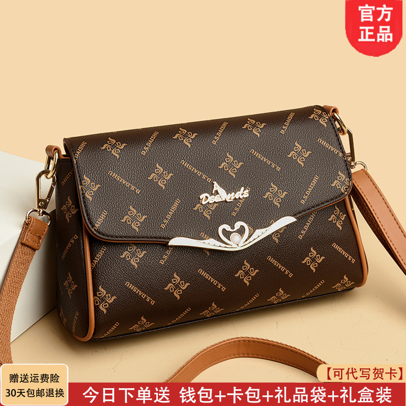 利莱袋鼠软皮包单肩斜挎包女2025新款洋气中年女包时尚妈妈包礼物