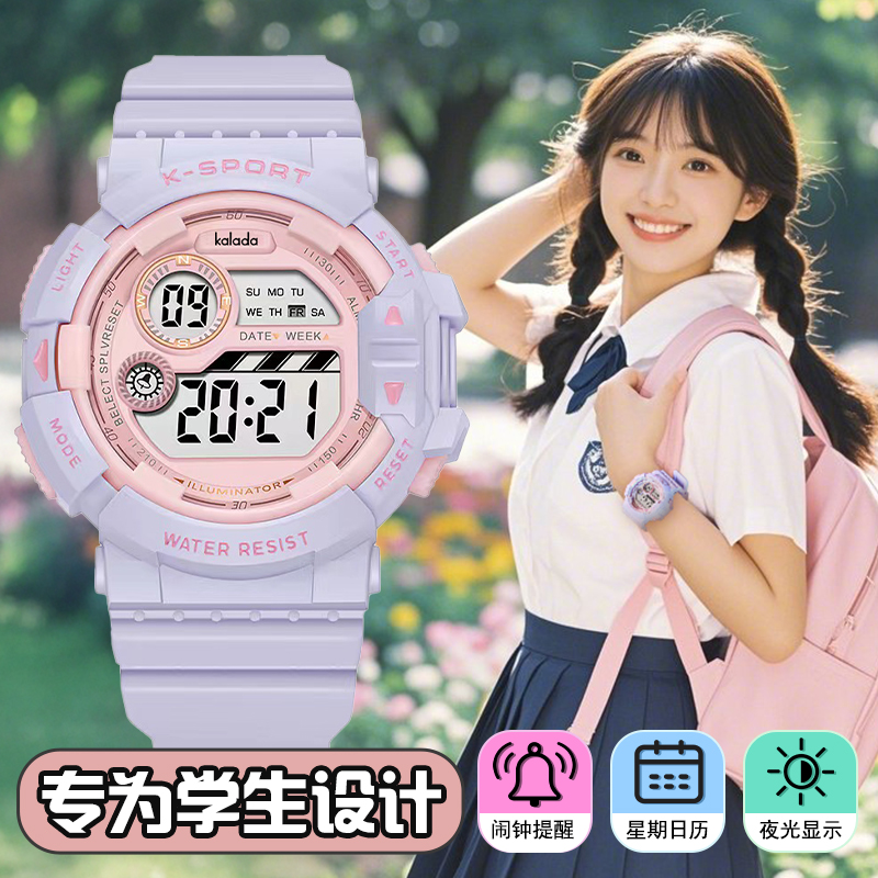 2025新款电子表初高中学生手表女学院风高颜值小众多功能腕表防水
