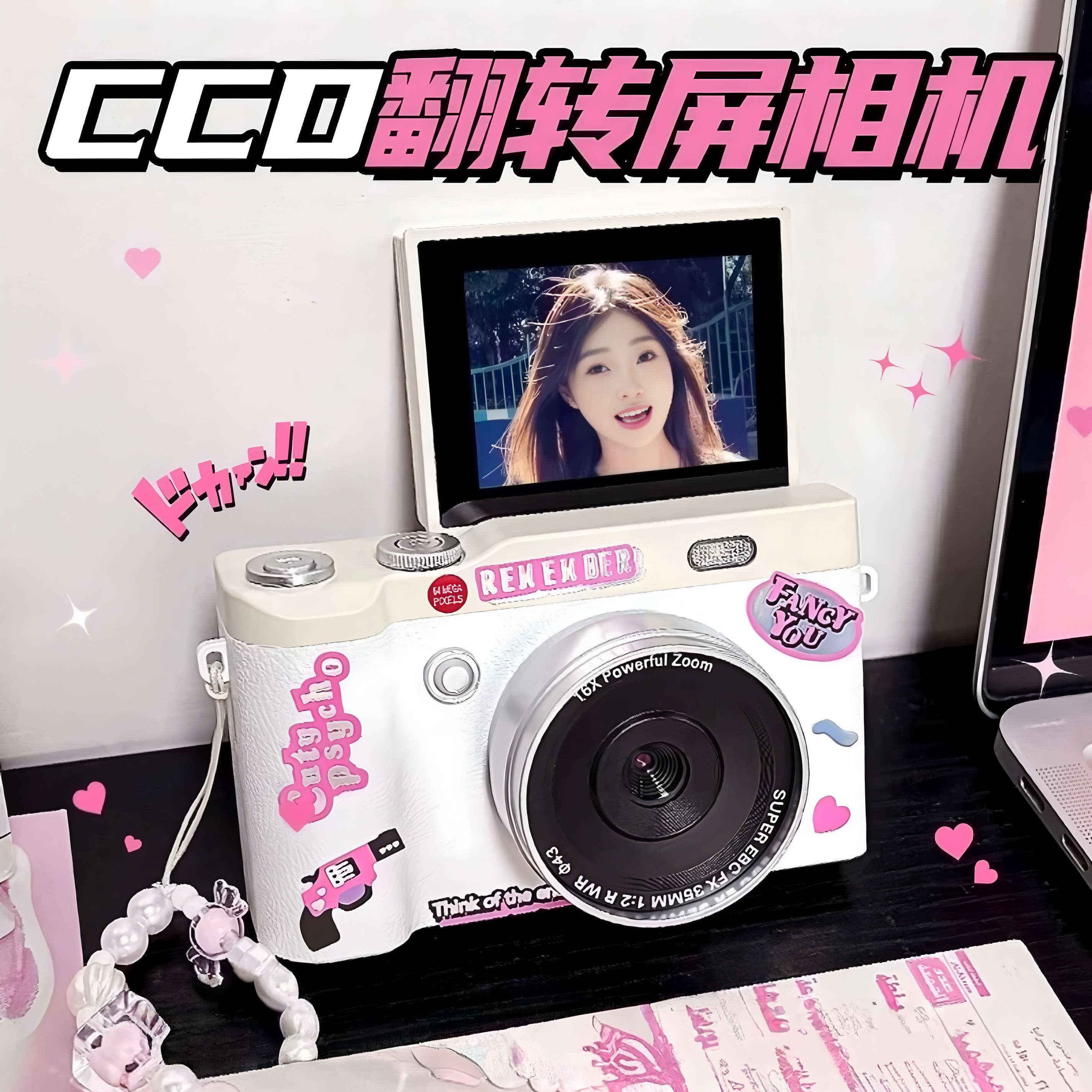 相机翻转屏学生党高清数码校园vlog卡片机入门传手机女生生日礼物