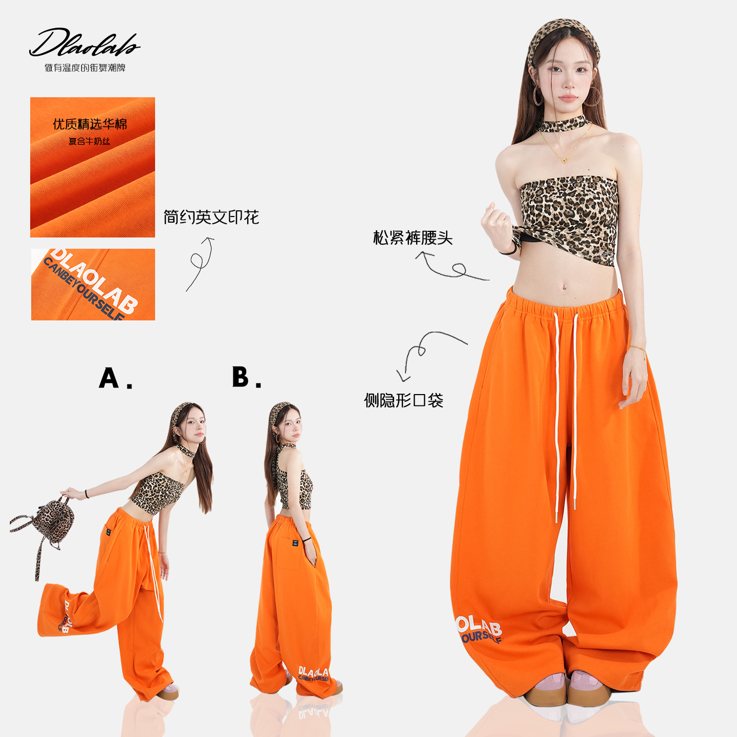 大佬街舞潮牌原创jazz美式复古简约印花运动卫裤阔腿香蕉裤4775