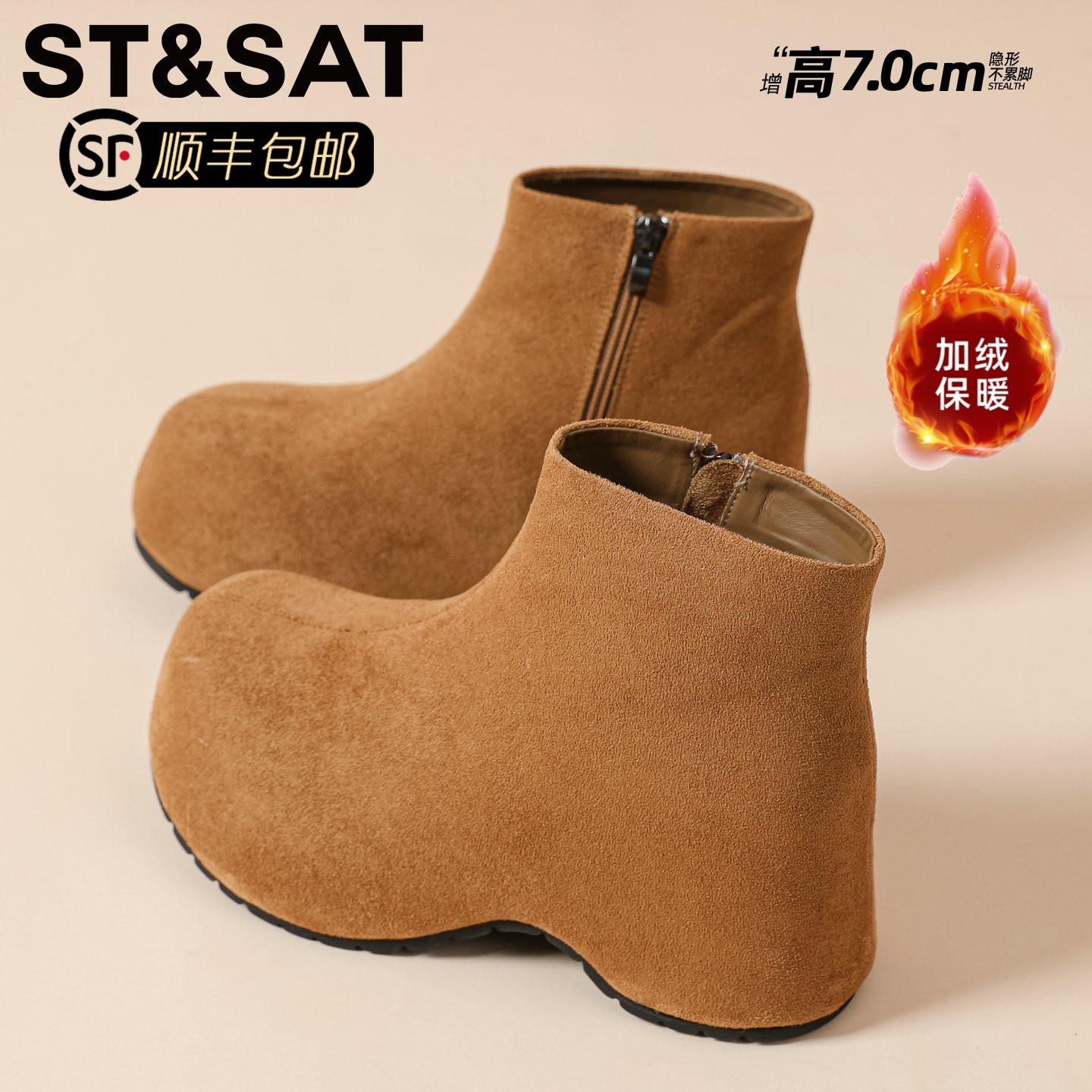 星期六复古增高厚底勃肯靴女款冬季时尚加绒短靴百搭锁温马丁靴女