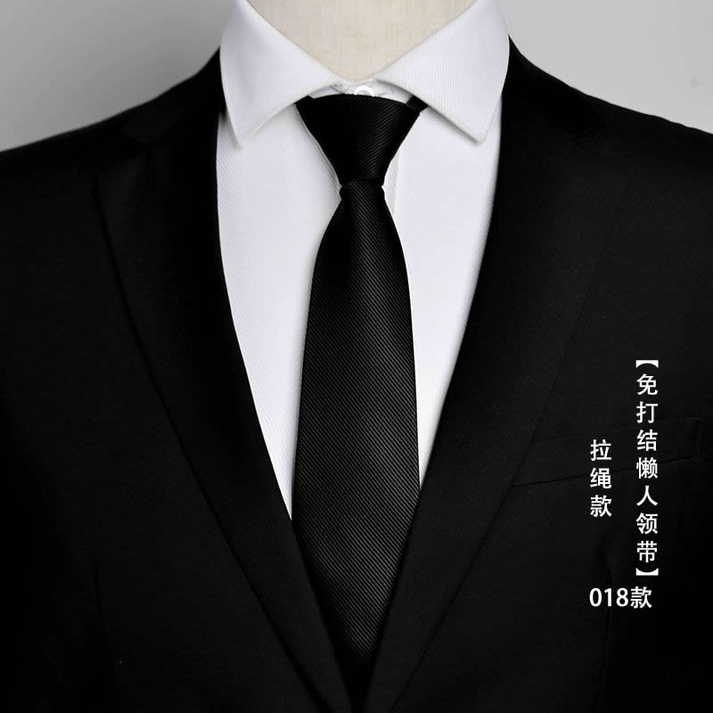 领带男黑色拉绳式休闲免打结懒人韩版高档正装学生工作面试领带
