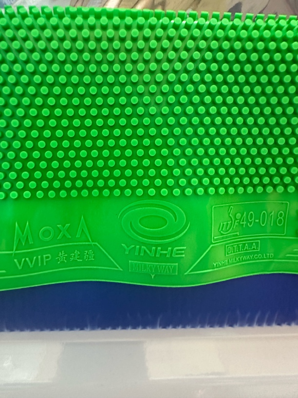 黄建疆特制VVIP长胶  中颗粒隐蔽固化长胶 单胶皮