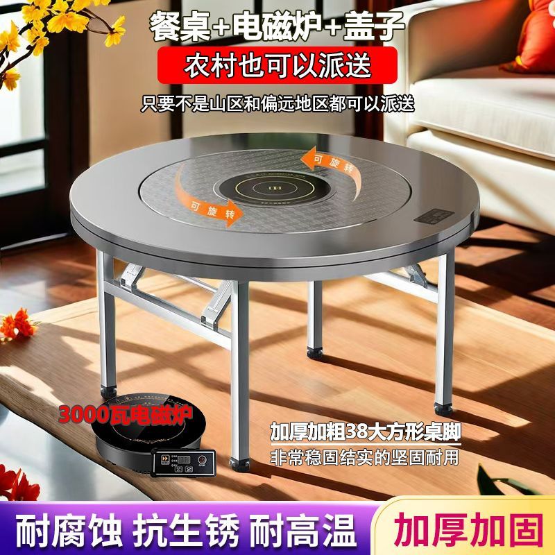 不锈钢圆桌商用火锅一体桌火锅桌家用锅桌酒店桌子折叠火锅圆桌