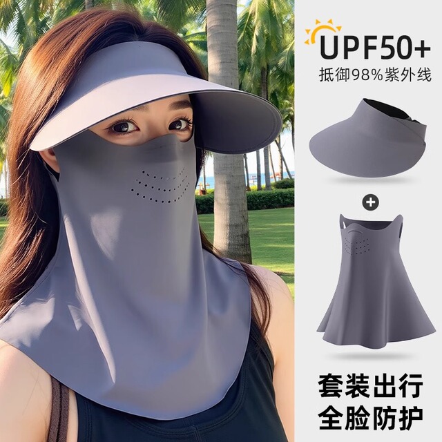 遮阳帽面罩一体女防晒防紫外线2025新款护颈脸防紫外线帽檐太阳