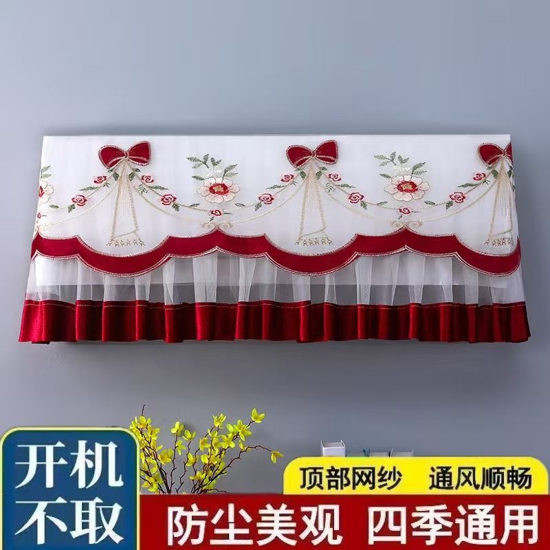 遮风帘子挂机空调防尘罩挡风帘2025新款卧室客厅蕾丝空调罩防直吹