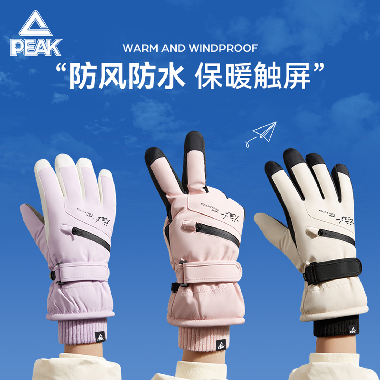 匹克2025新款爆款手套冬季骑车防风手套女加绒加厚保暖手套触屏男