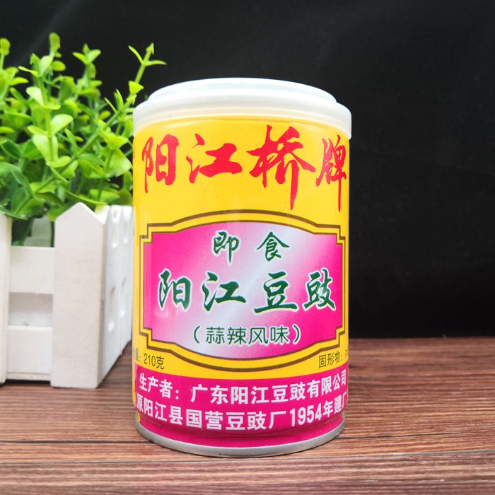 阳江豆豉 阳江桥牌即食豆豉易拉罐装种风味炒菜调料包邮