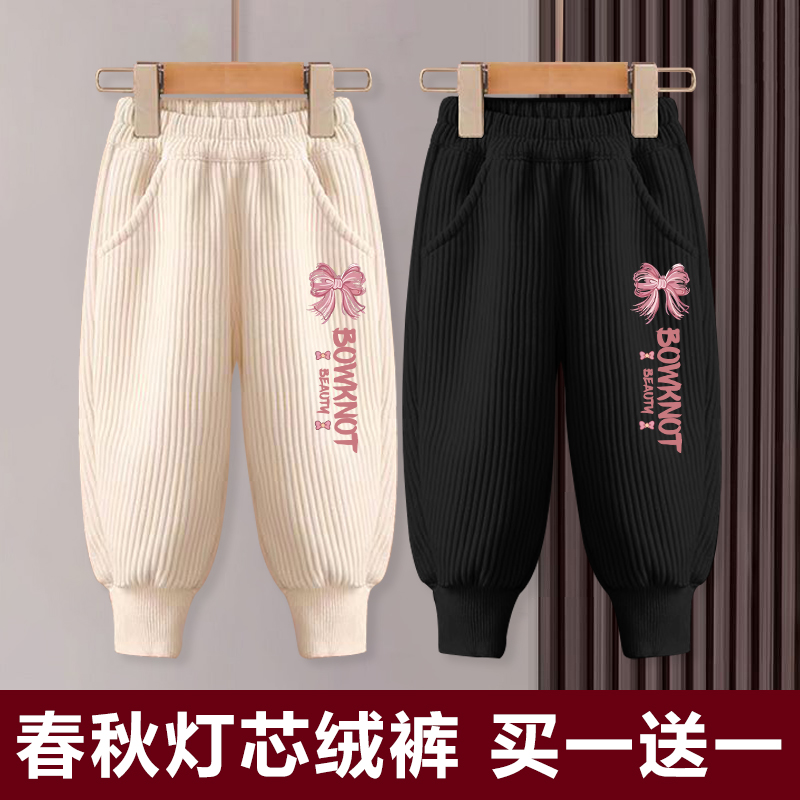 女童春秋款灯芯绒长裤2025秋季新款洋气百搭休闲运动裤儿童装裤子