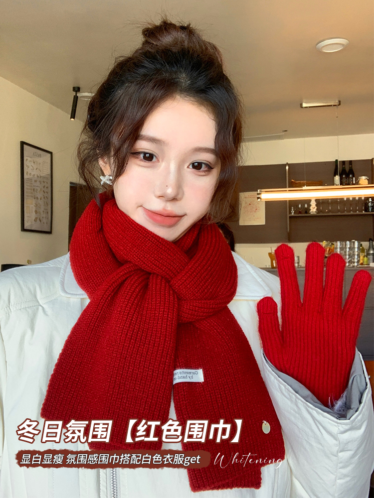 小贝壳围巾女冬季2025新款韩系氛围高级感新年红毛线针织保暖围脖